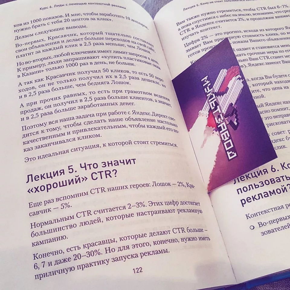 Современные книги в Краснознаменске пишут для детей