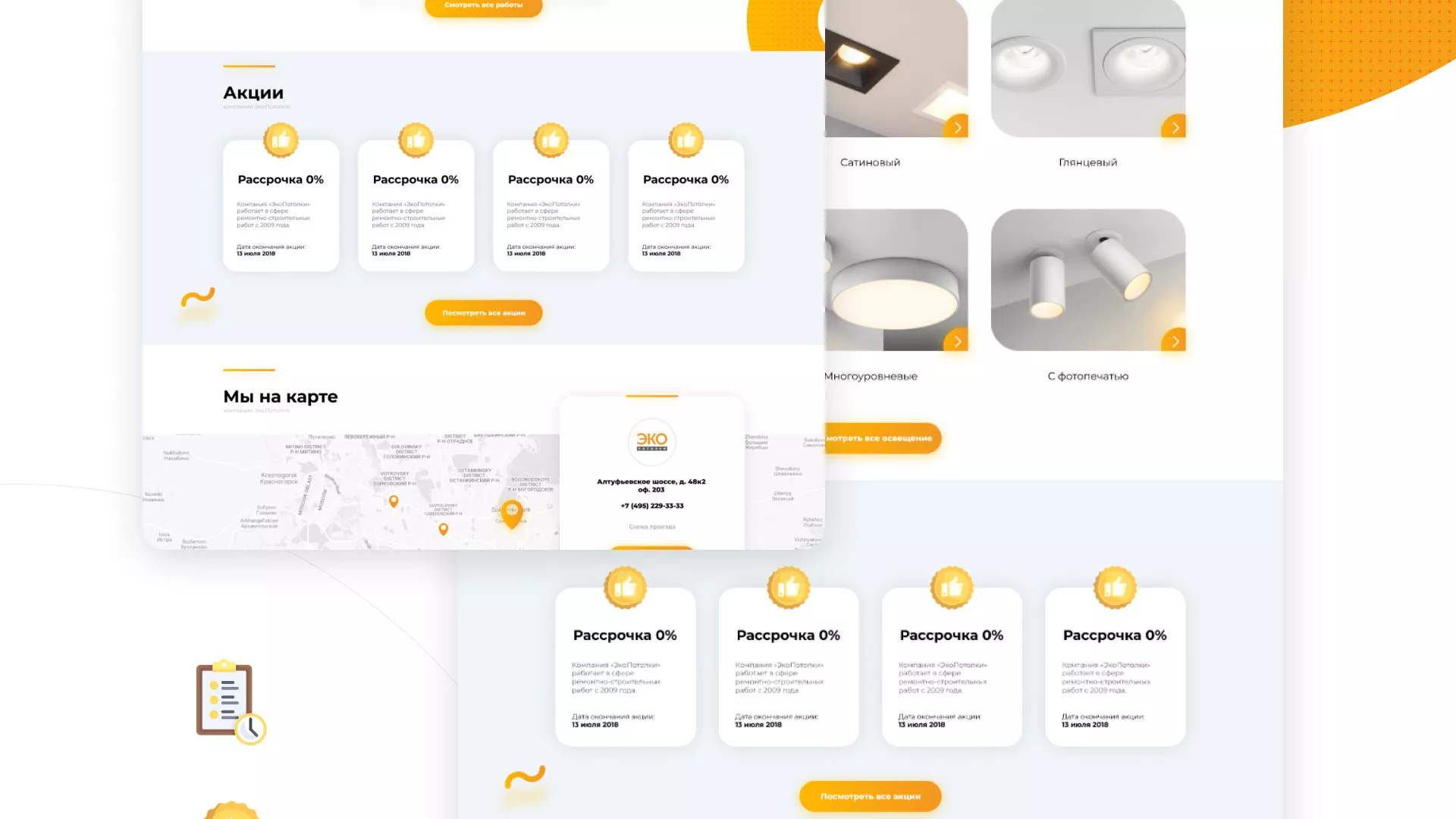 Разработка сайта по натяжным потолкам «Эко Потолки» в Краснознаменске