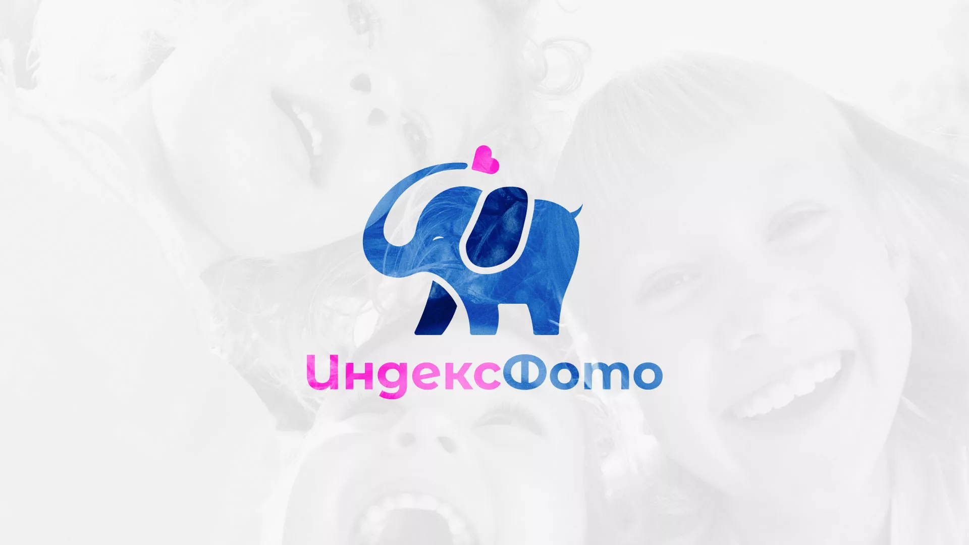 Разработка логотипа фотостудии «IndexPhoto» в Краснознаменске