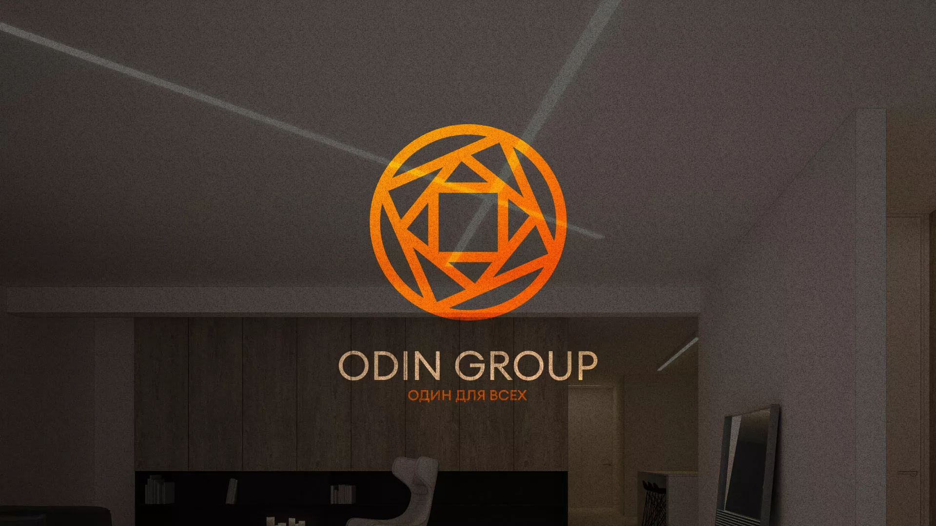Разработка сайта в Краснознаменске для компании «ODIN GROUP» по установке натяжных потолков