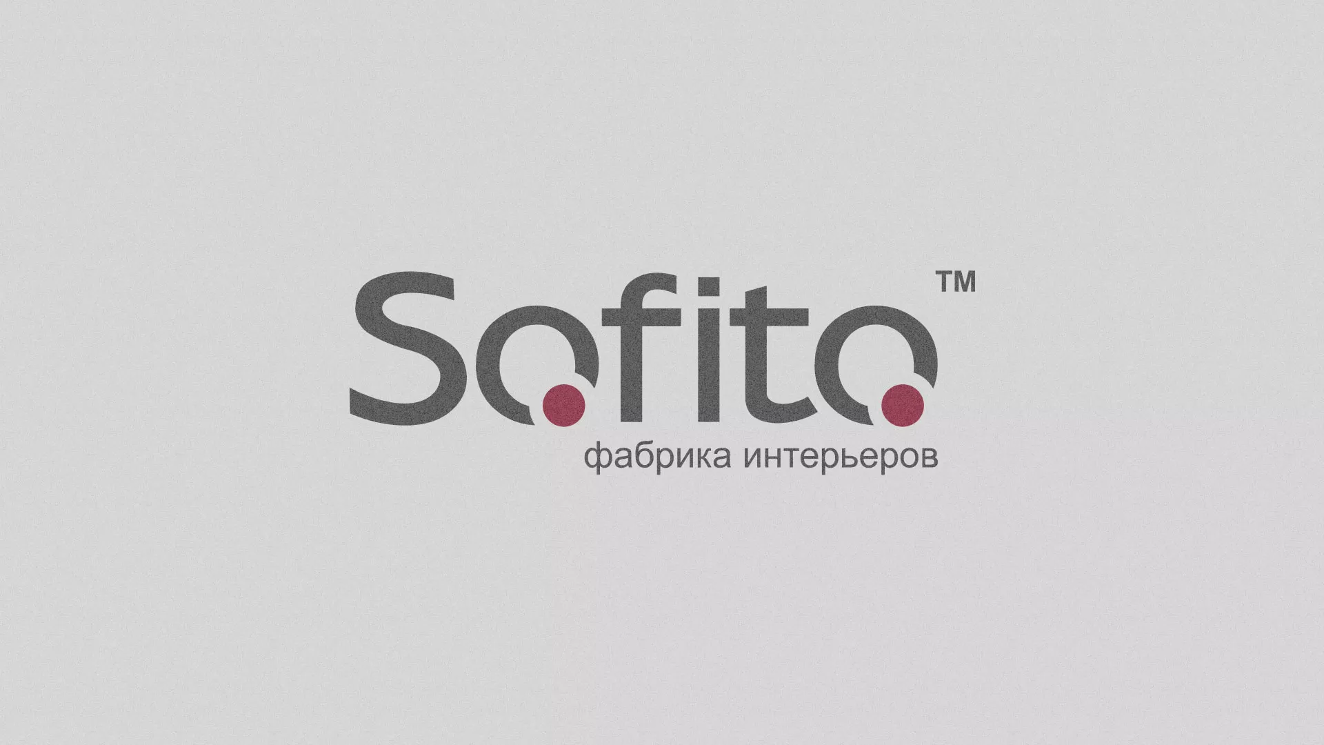 Создание сайта по натяжным потолкам для компании «Софито» в Краснознаменске