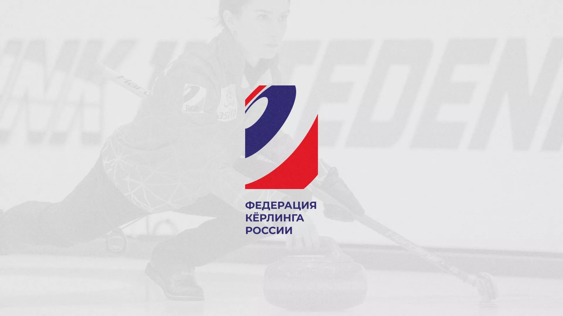 История о том, как мы делали в Краснознаменске модуль онлайн-записи для ФКР