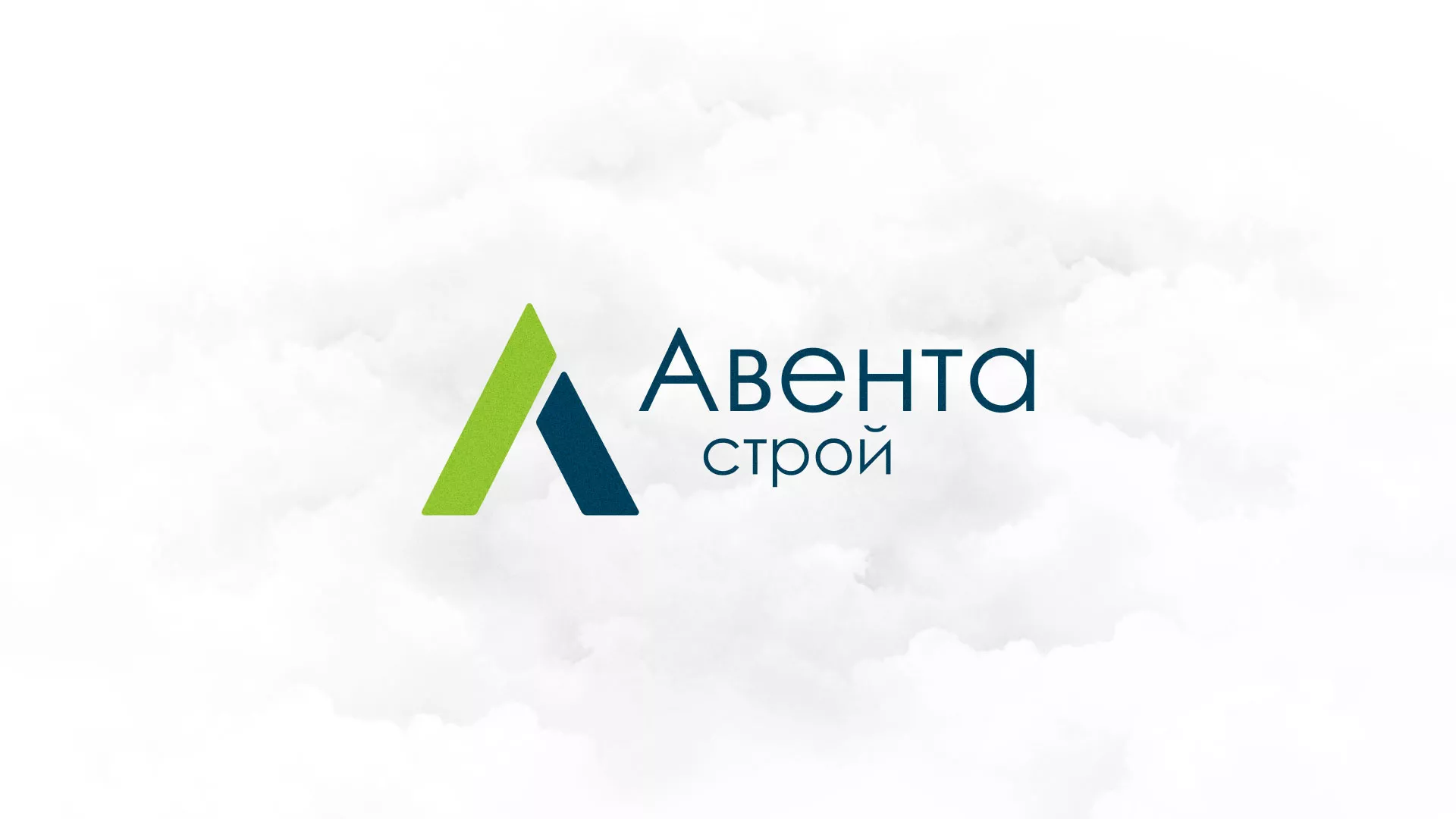 Редизайн сайта компании «Авента Строй» в Краснознаменске