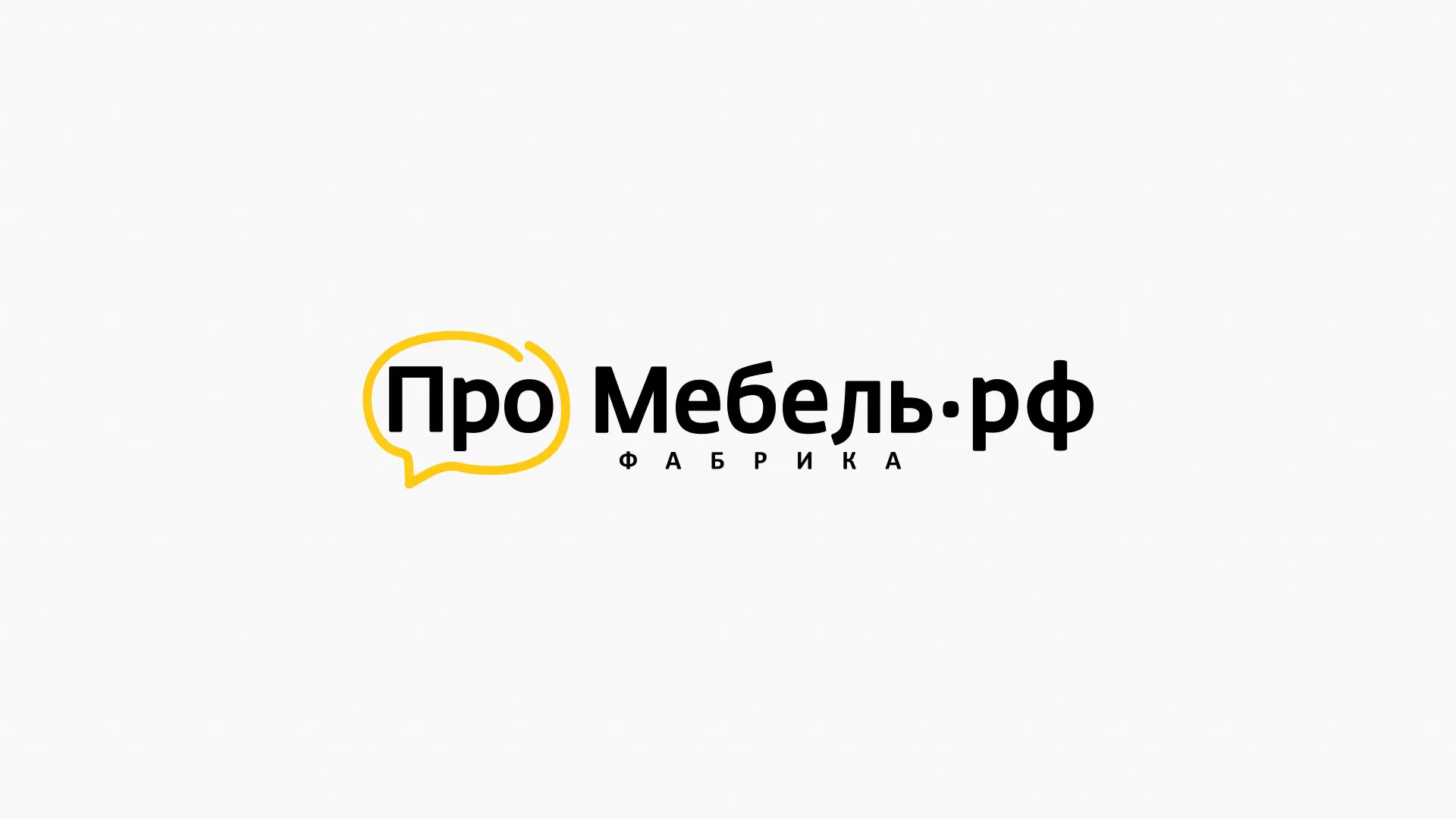 Разработка сайта для производства мебели «Про мебель» в Краснознаменске