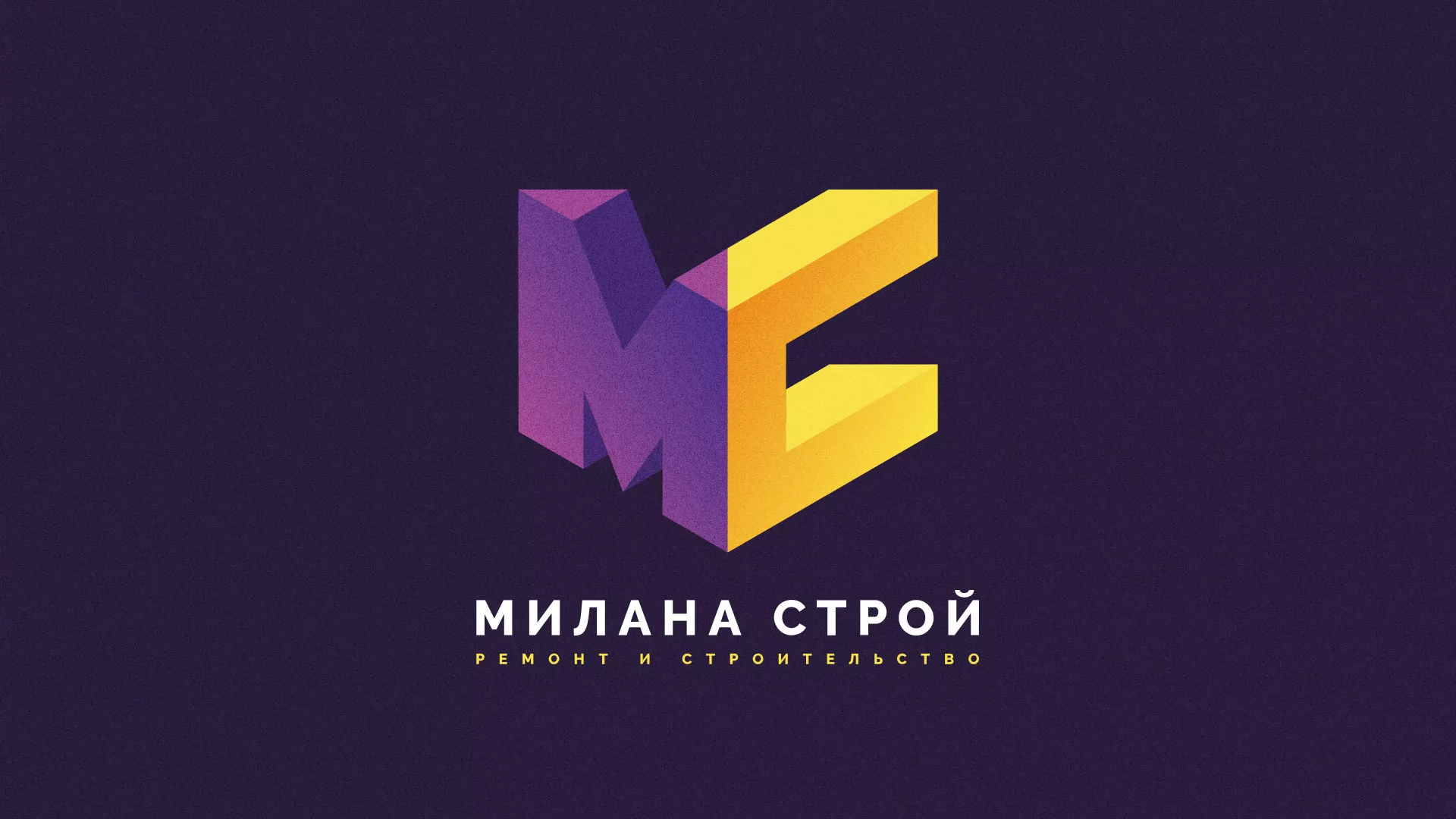 Разработка сайта строительной компании «Милана-Строй» в Краснознаменске