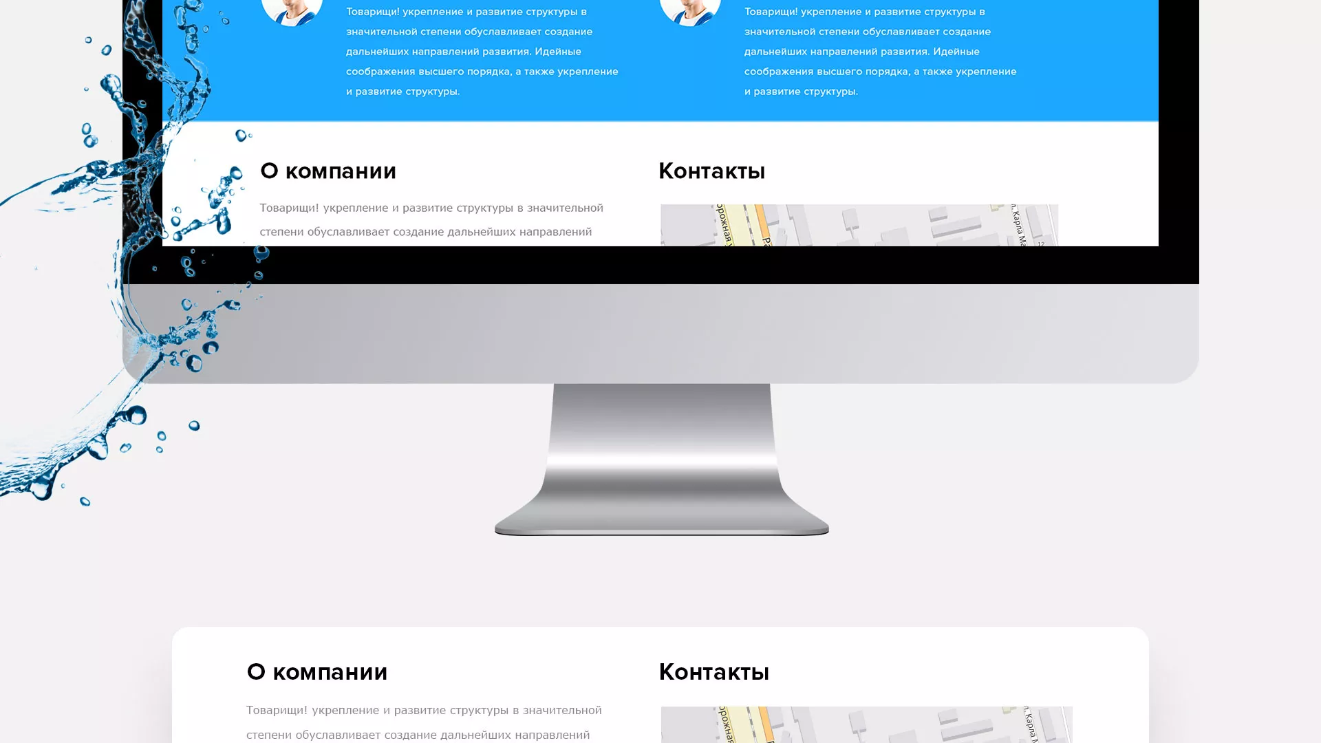 Создание интернет-магазина «Водолей» по продаже фильтров очистных сооружений в Краснознаменске