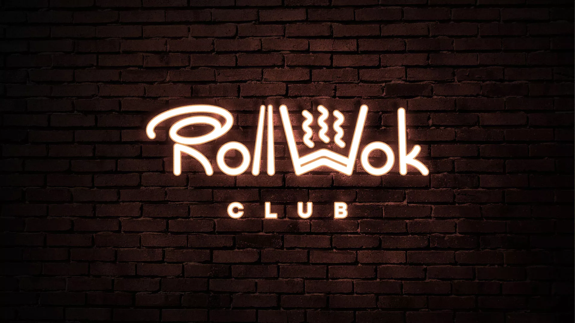 Разработка логотипа и фирменного стиля суши-бара «Roll Wok Club» в Краснознаменске