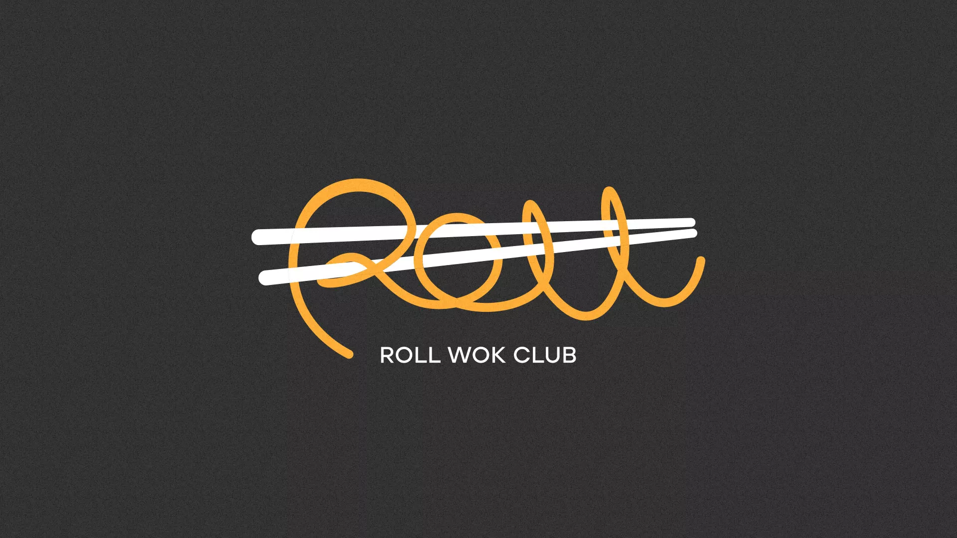 Создание дизайна листовок суши-бара «Roll Wok Club» в Краснознаменске